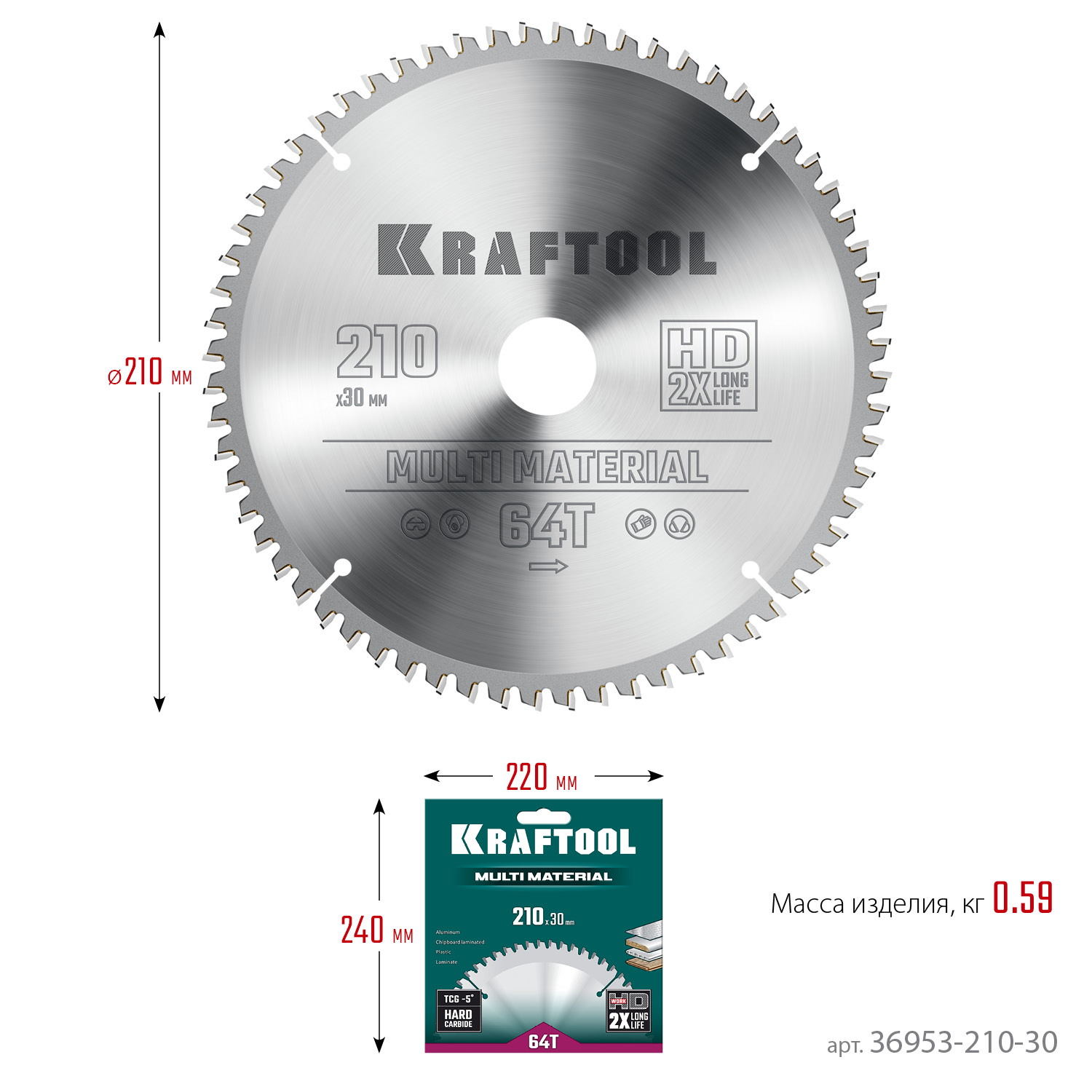 KRAFTOOL Multi Material, 210 х 30 мм, 64Т, пильный диск по алюминию (36953-210-30)