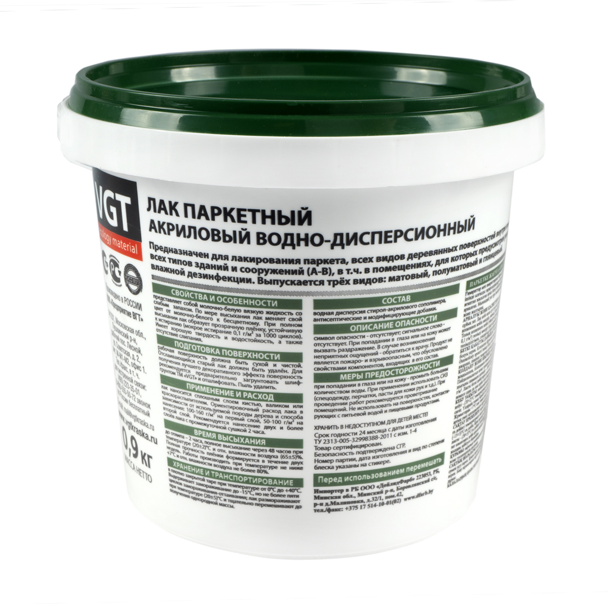 Лак акриловый паркетный матов.  0,9 кг (6)  "вгт"