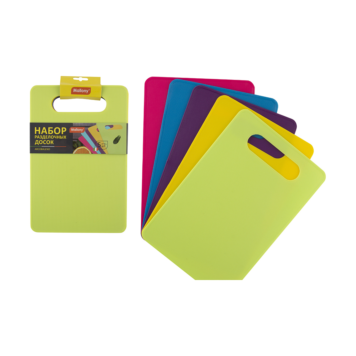 Доски разделочные "arcobaleno" 19*29 см (набор 5 шт.) (1/12/48) "mallony"