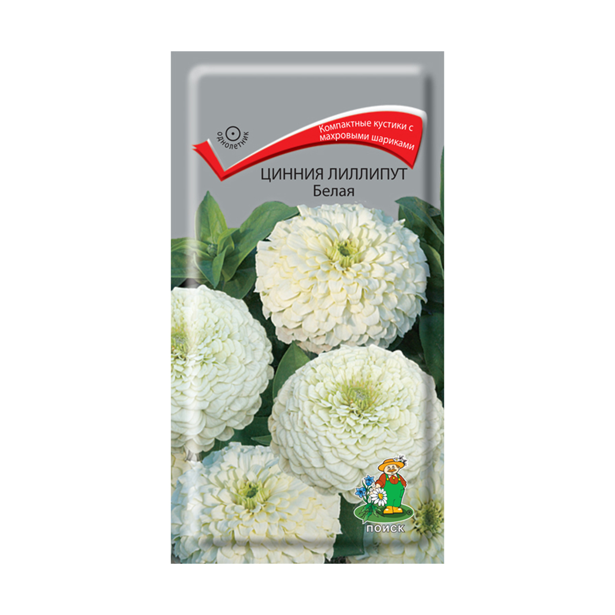 Семена цветов цинния "лиллипут", белая 0,4 г  ("1) (10/100) "поиск"