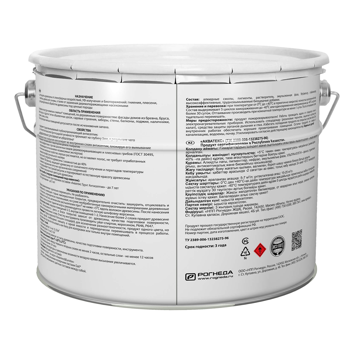 Акватекс 2 в 1 груша  9 л "рогнеда"