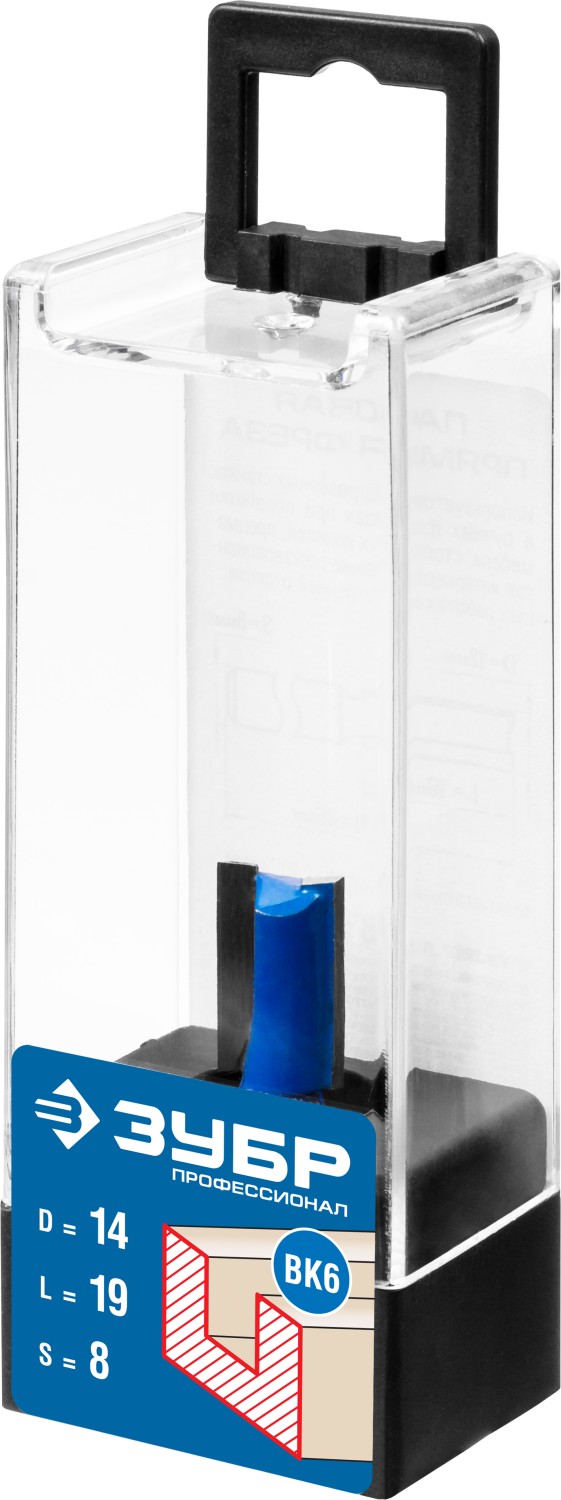 ЗУБР 14 x 19 мм, хвостовик 8 мм, фреза пазовая прямая, Профессионал (28753-14-19)