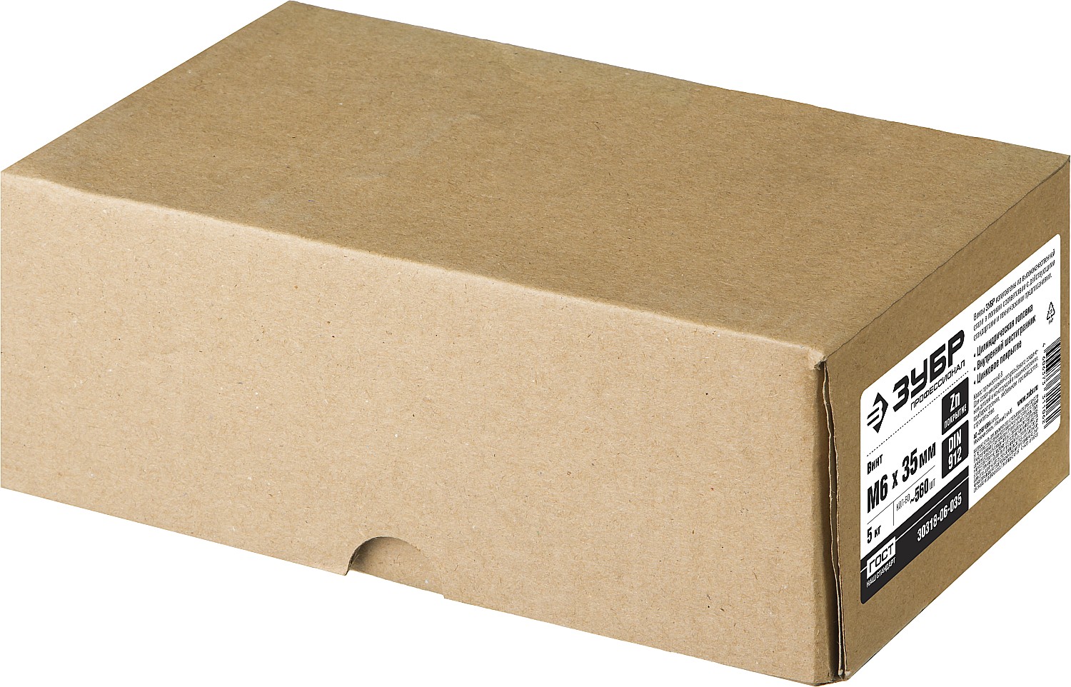 ЗУБР DIN 912, кл. пр. 8.8, М6 х 35 мм, цинк, 5 кг, винт с внутренним шестигранником, Профессионал (30318-06-035)