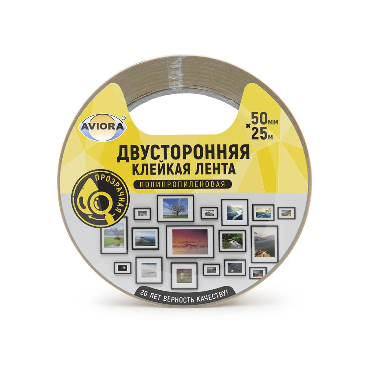 Лента клейкая двусторонняя 50 мм x 25 м (полипропилен) (1/36) "aviora" 303-007