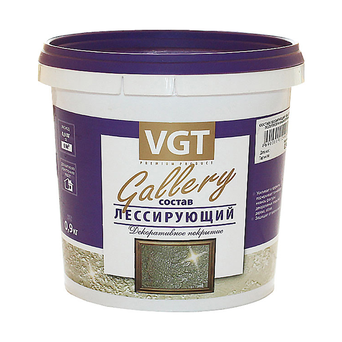 Состав лессирующий "gallery" бесцветный полупрозрачн. 2,2 кг (4)  "вгт"