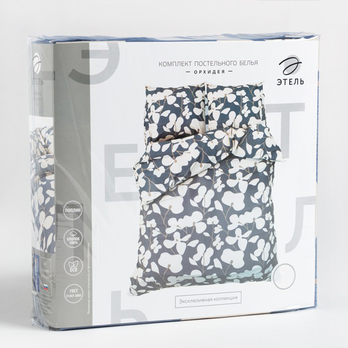 Постельное белье "этель" орхидея 2 сп. (поплин) (1) 7422700