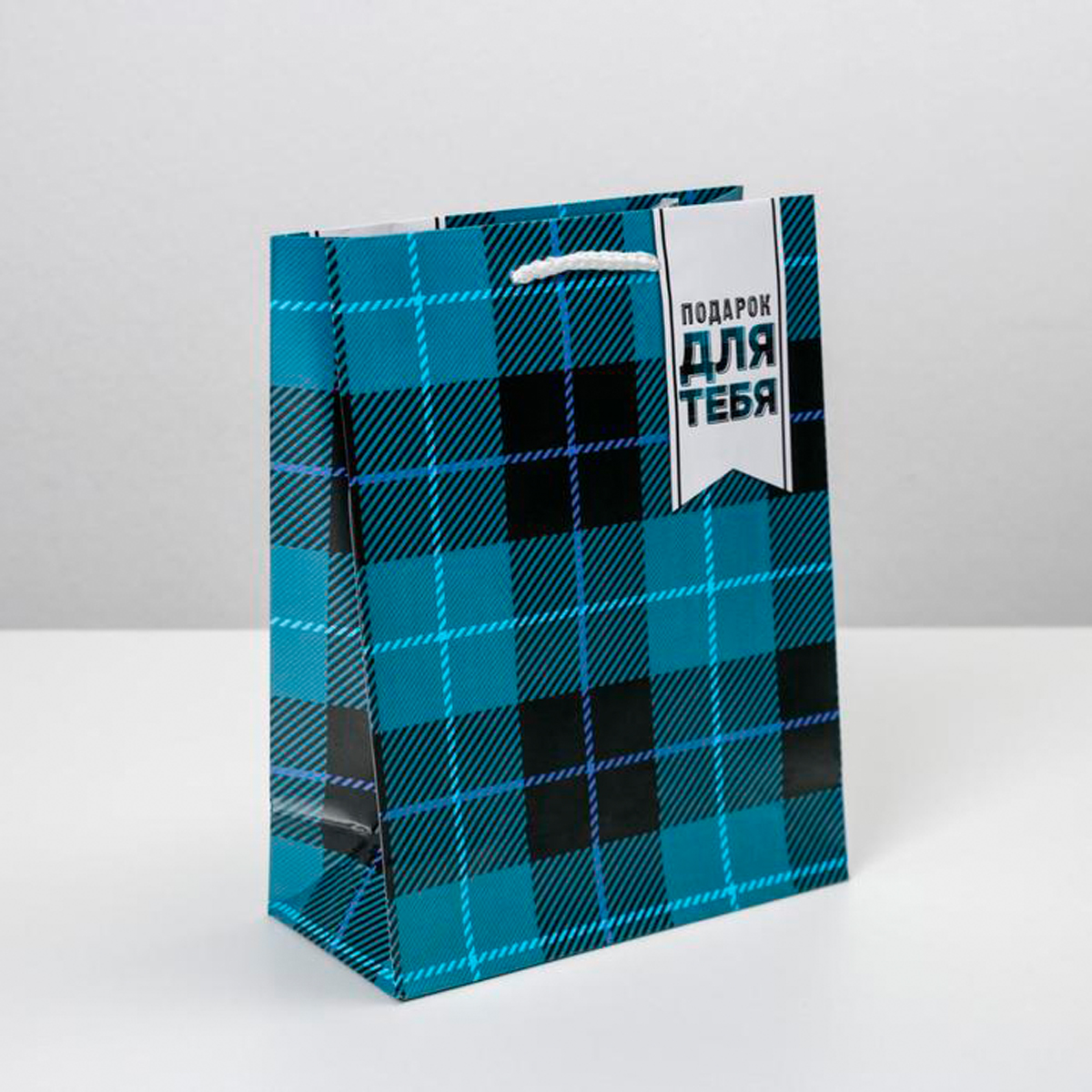 Пакет подарочный ламинир. "real man" 18*23*8 см (1/350) "доступные радости" 6582766