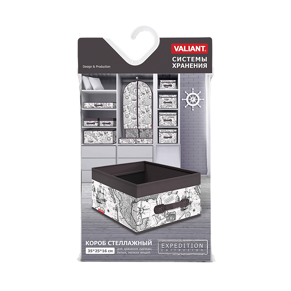 Короб для хранения "expedition" 35*25*16 см (1/16) "valiant" ex-box-m