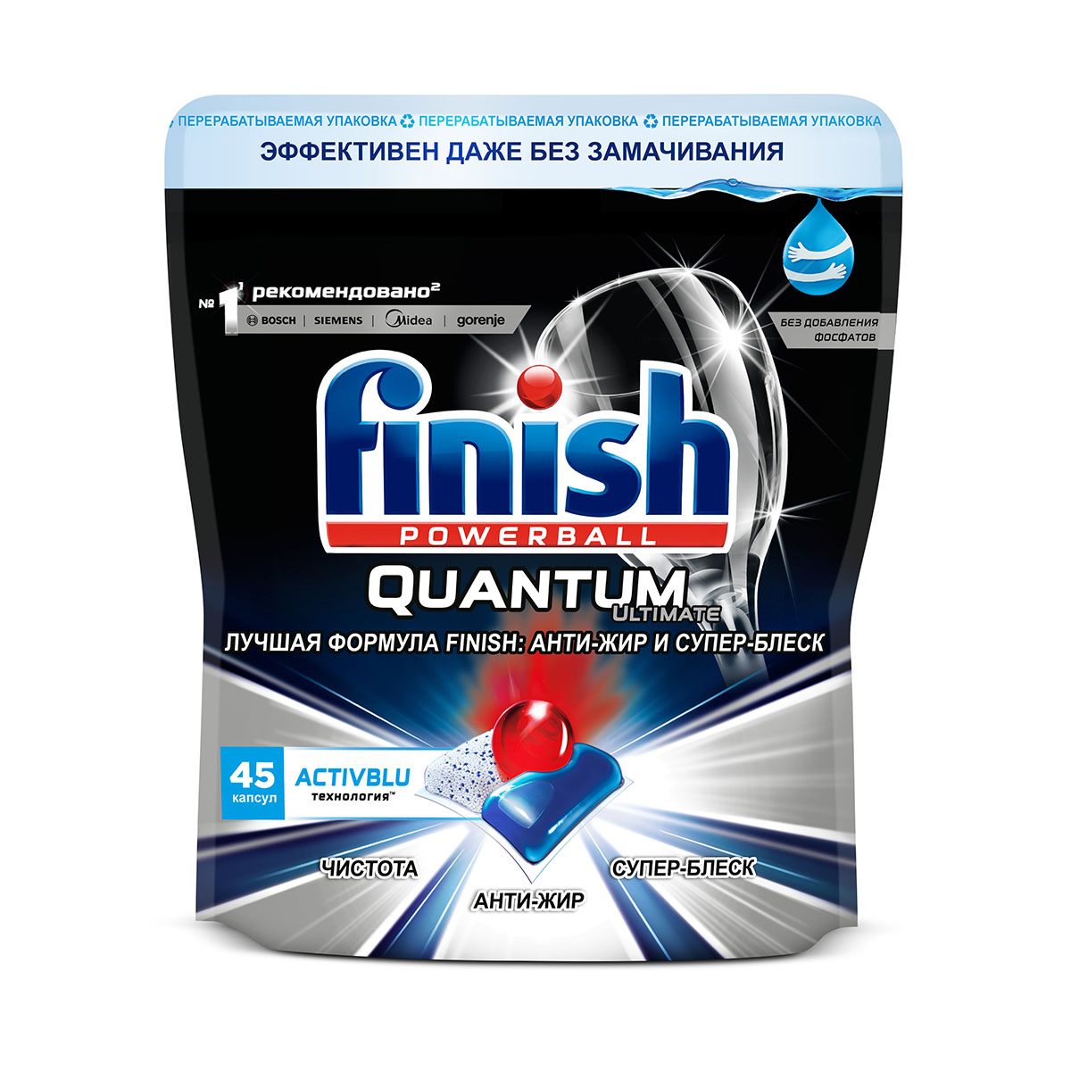 Капсулы для посудомоечной машины "finish quantum ultimate" 45 шт. (1/6)