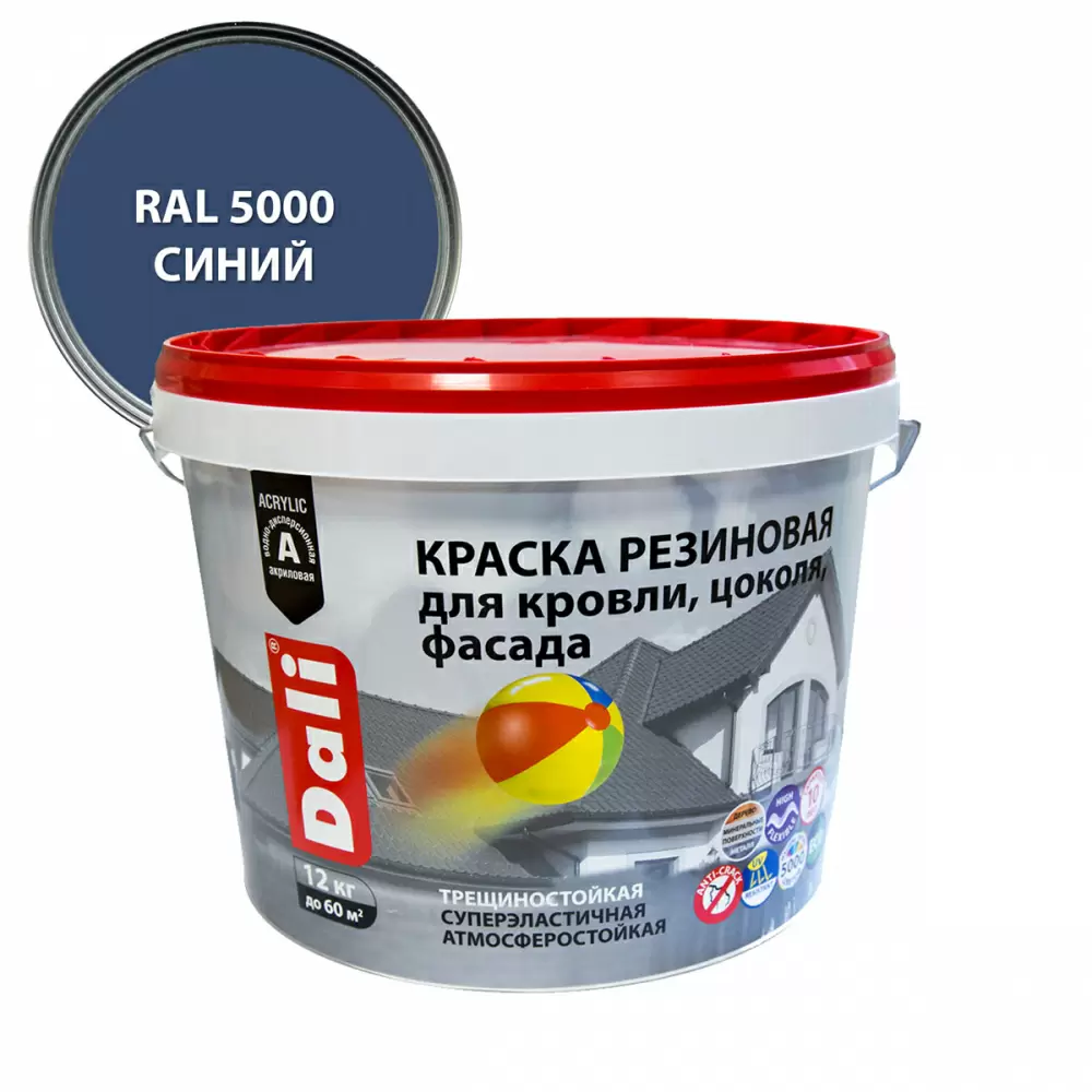 Dali краска резиновая трещиностойкая акриловая, синий (12кг)