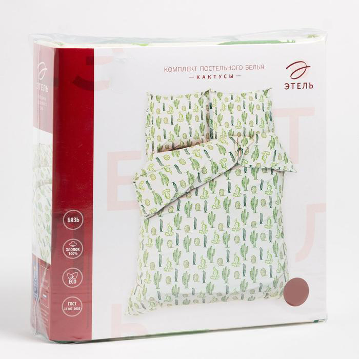 Постельное белье "этель" кактусы евро (бязь) (1) 4053308