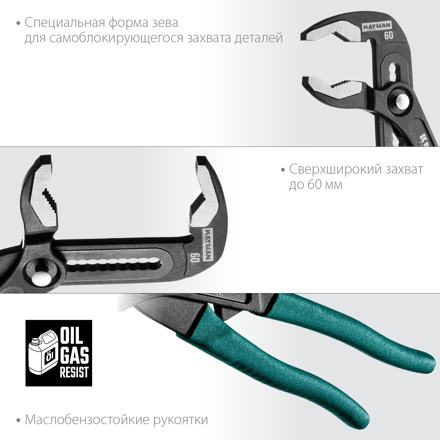 KRAFTOOL 4 предм., набор губцевого инструмента (22012)