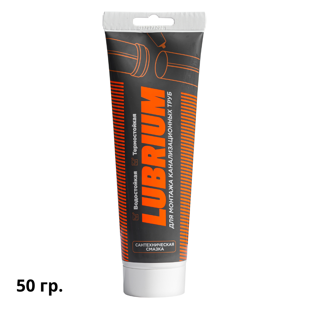 Смазка сантехническая LUBRIUM Сантехмастергель тюбик 50 гр с еврослотом