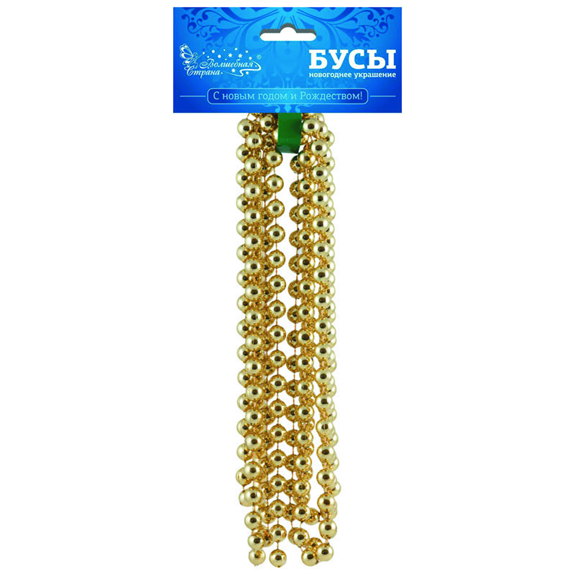 Бусы "классик" 2,7 м, золото  (1/24/72) "волшебная страна"