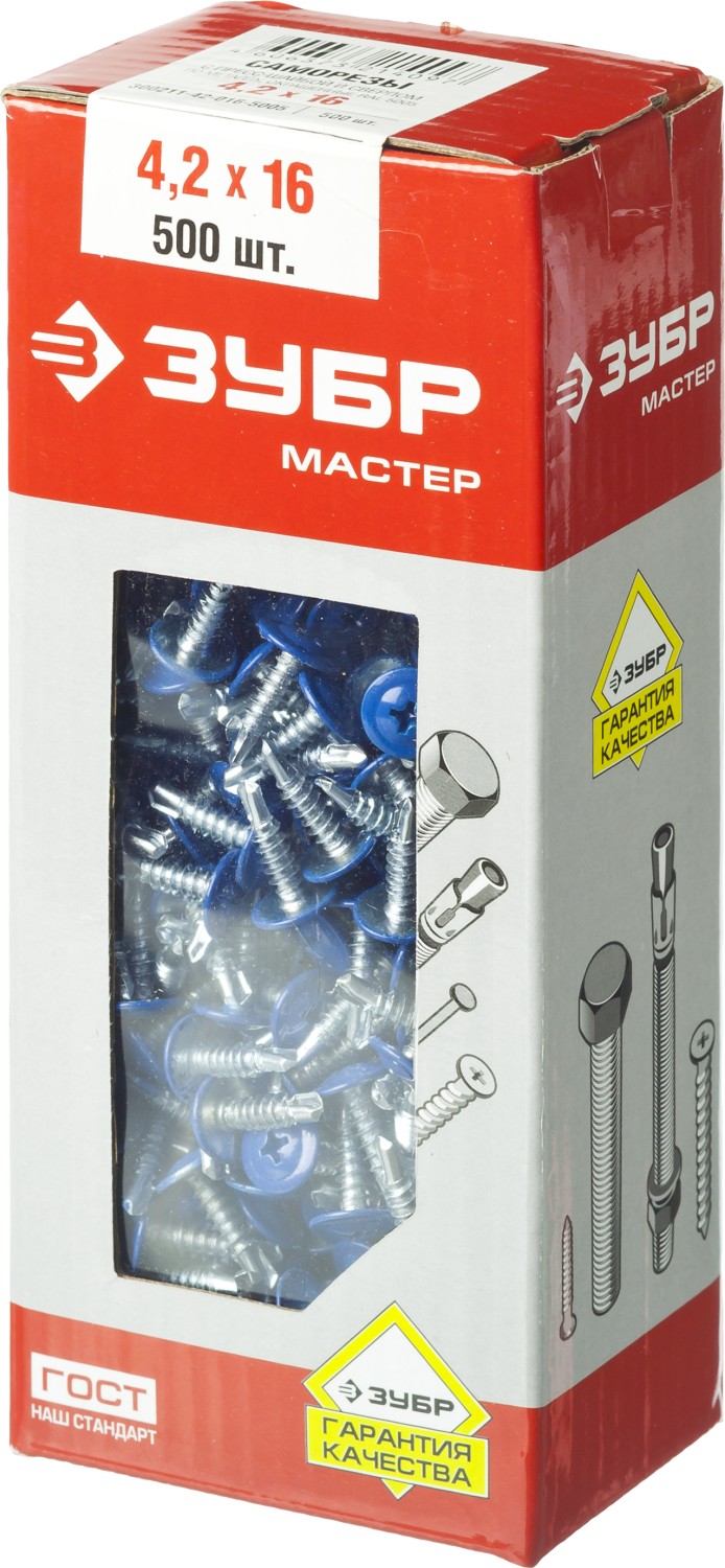 ЗУБР ПШМ-С 5005, 16 х 4.2 мм, синий насыщ., 500 шт, саморез с пресс-шайбой и сверлом (300211-42-016-5005)