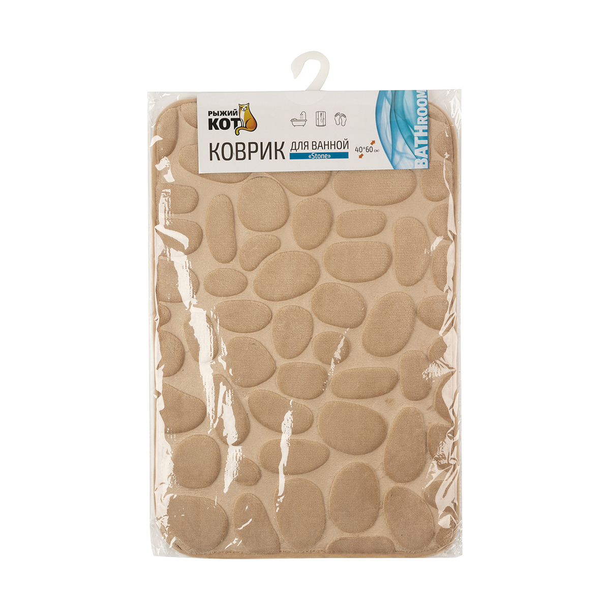 Коврик для ванной "stone" 40*60 см (бежевый) (1/24) "рыжий кот"