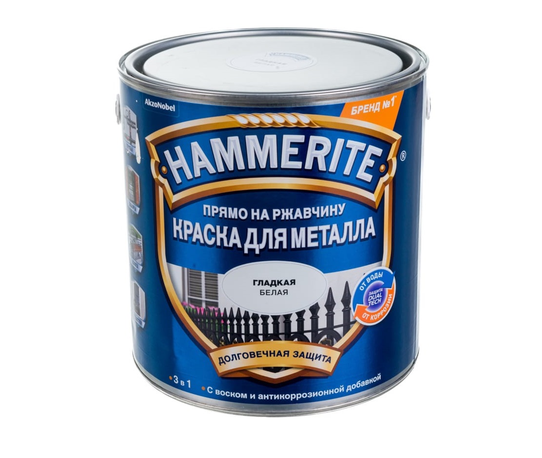 Краска по металлу Хамерайт (Hammerite) глянцевая 2,5 л