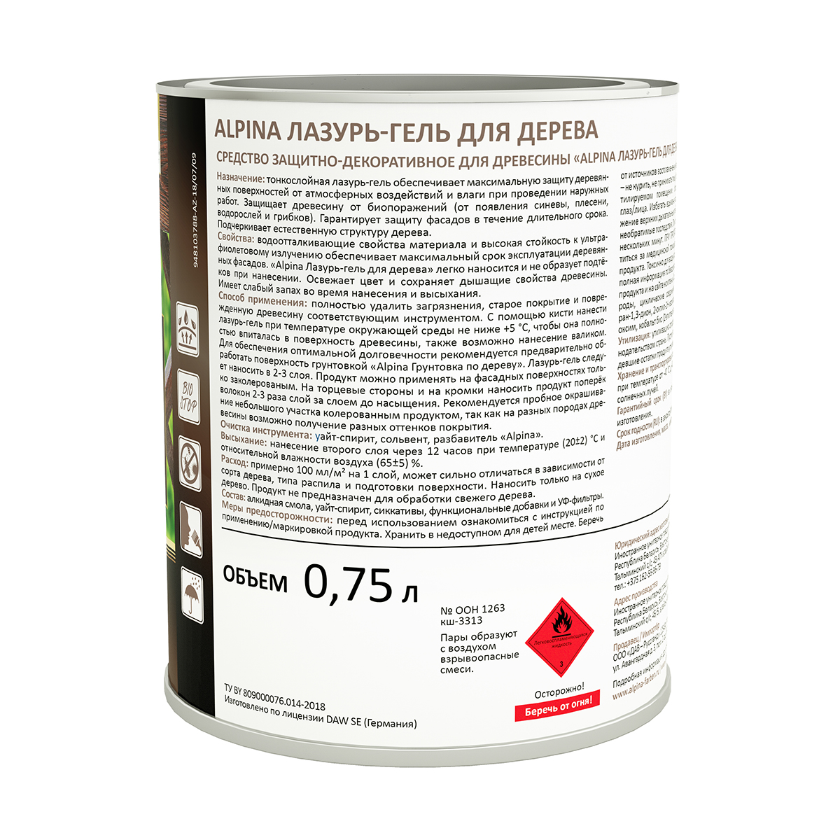 Лазурь-гель деревозащитная махагон  0,75 л (1/6) "alpina"