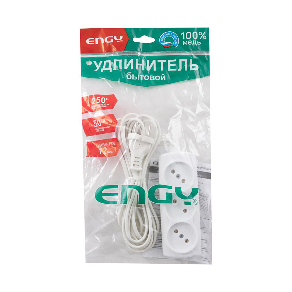 Удлинитель "engy эконом"  5 м, 3 розетки (шввп 2 х 0,75), белый (1/50)