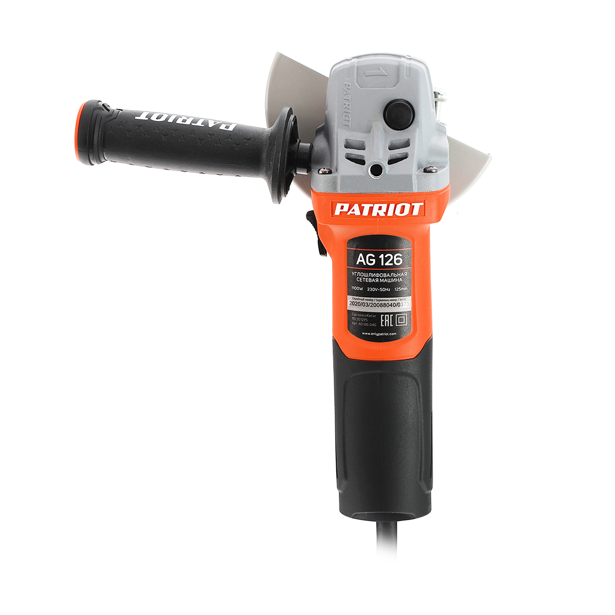 Угловая шлифмашина ag 126, диск 125 мм (1/10) "patriot" 110301275