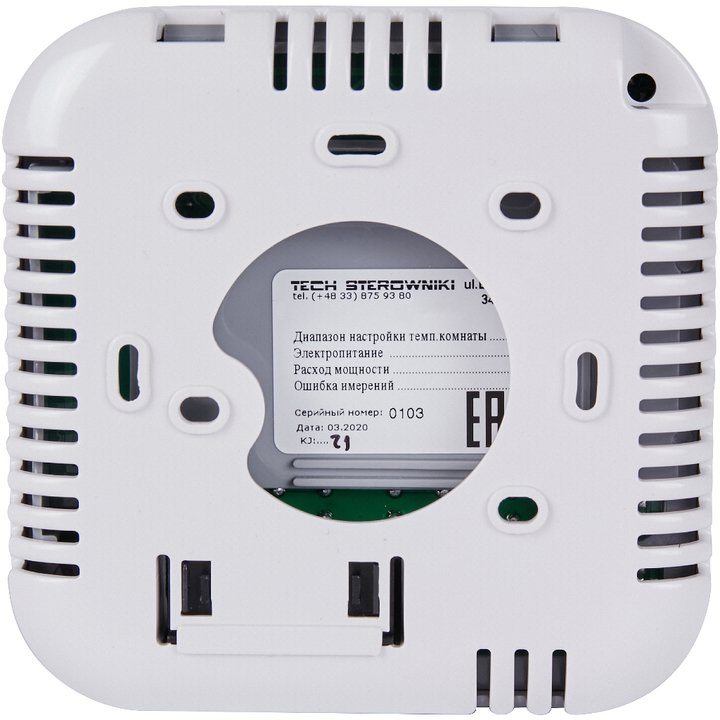 Термостат комнатный проводной STOUT R-9s белый STE-0101-009005