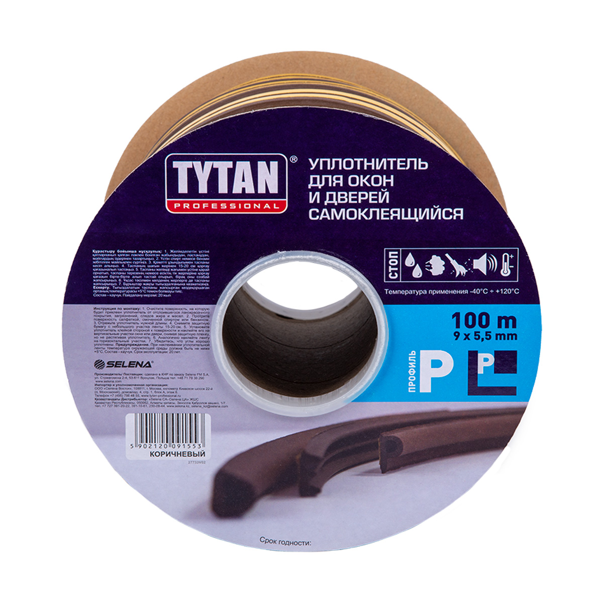Уплотнитель p 9 х 5,5 мм коричневый бухта 100 м (1/2) "tytan professional"