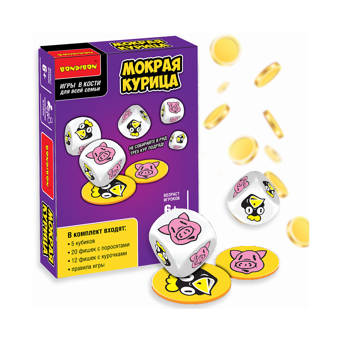 Игра настольная "мокрая курица" "bondibon" вв5013