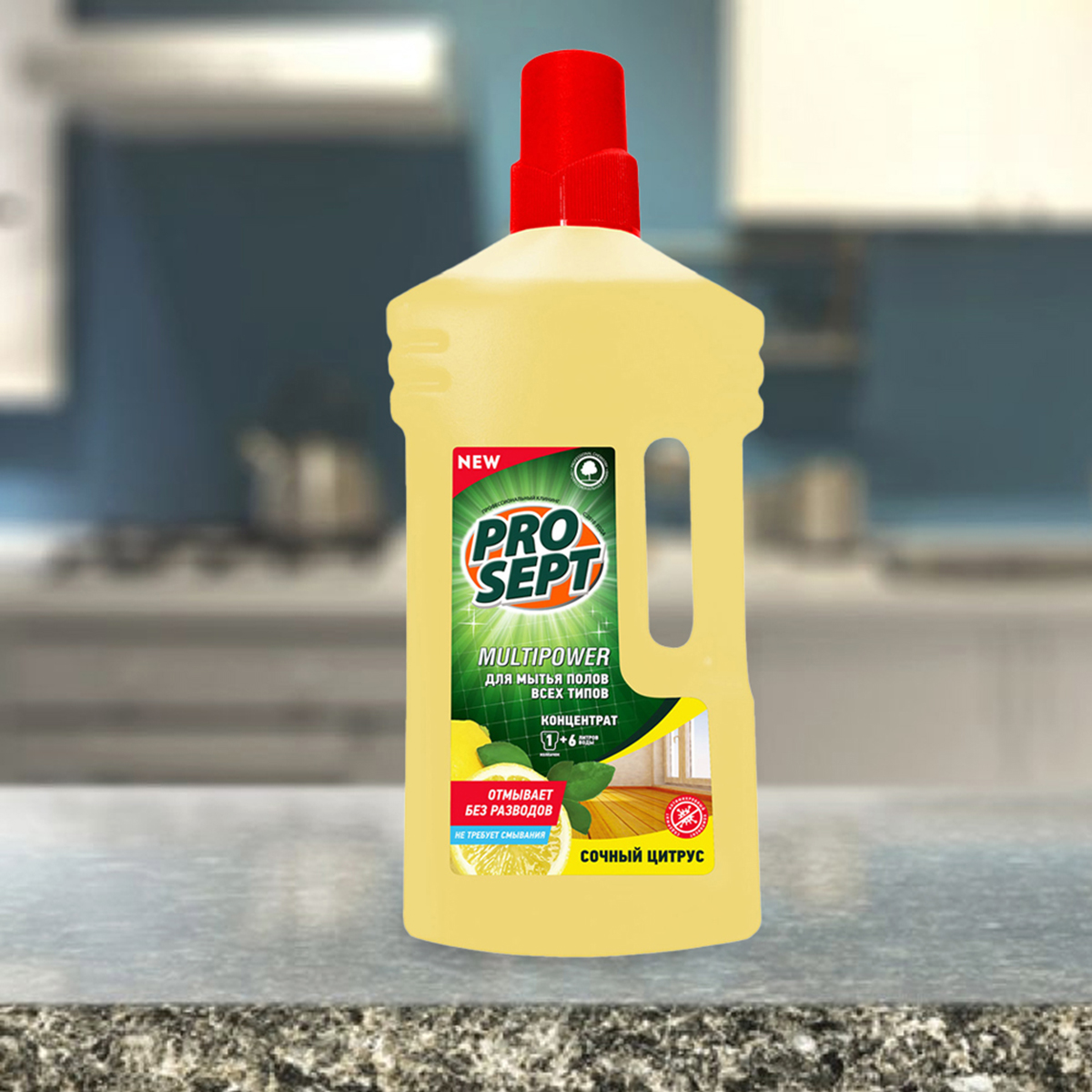 Средство для мытья полов "multipower" (цитрус) концентрат 1 л (1/12) "prosept"