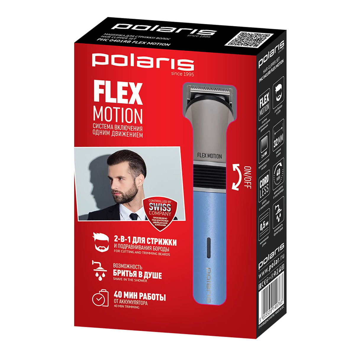 Машинка для стрижки волос phc 0401rb "flex motion" (от сети/аккумулятора) (1/24) "polaris"