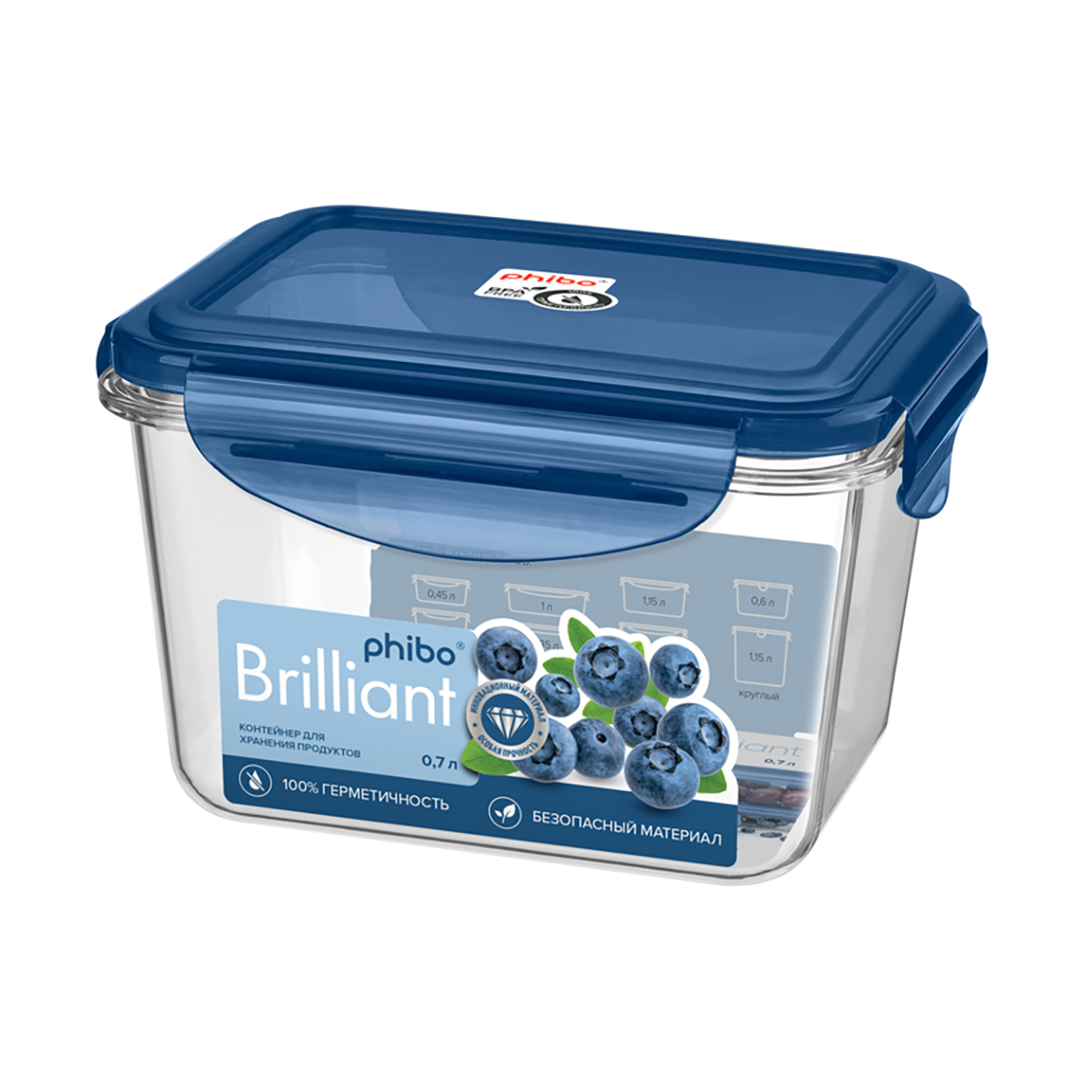 Контейнер для продуктов "brilliant" 0,7 л прямоуг. (синий) (1/8) "бытпласт"