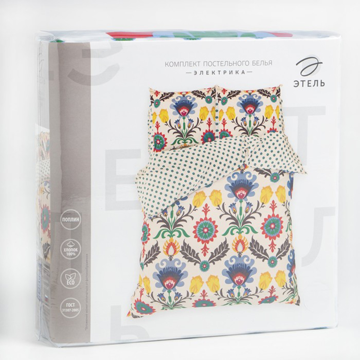 Постельное белье "этель" электрика 2 сп. (поплин) (1) 4705018