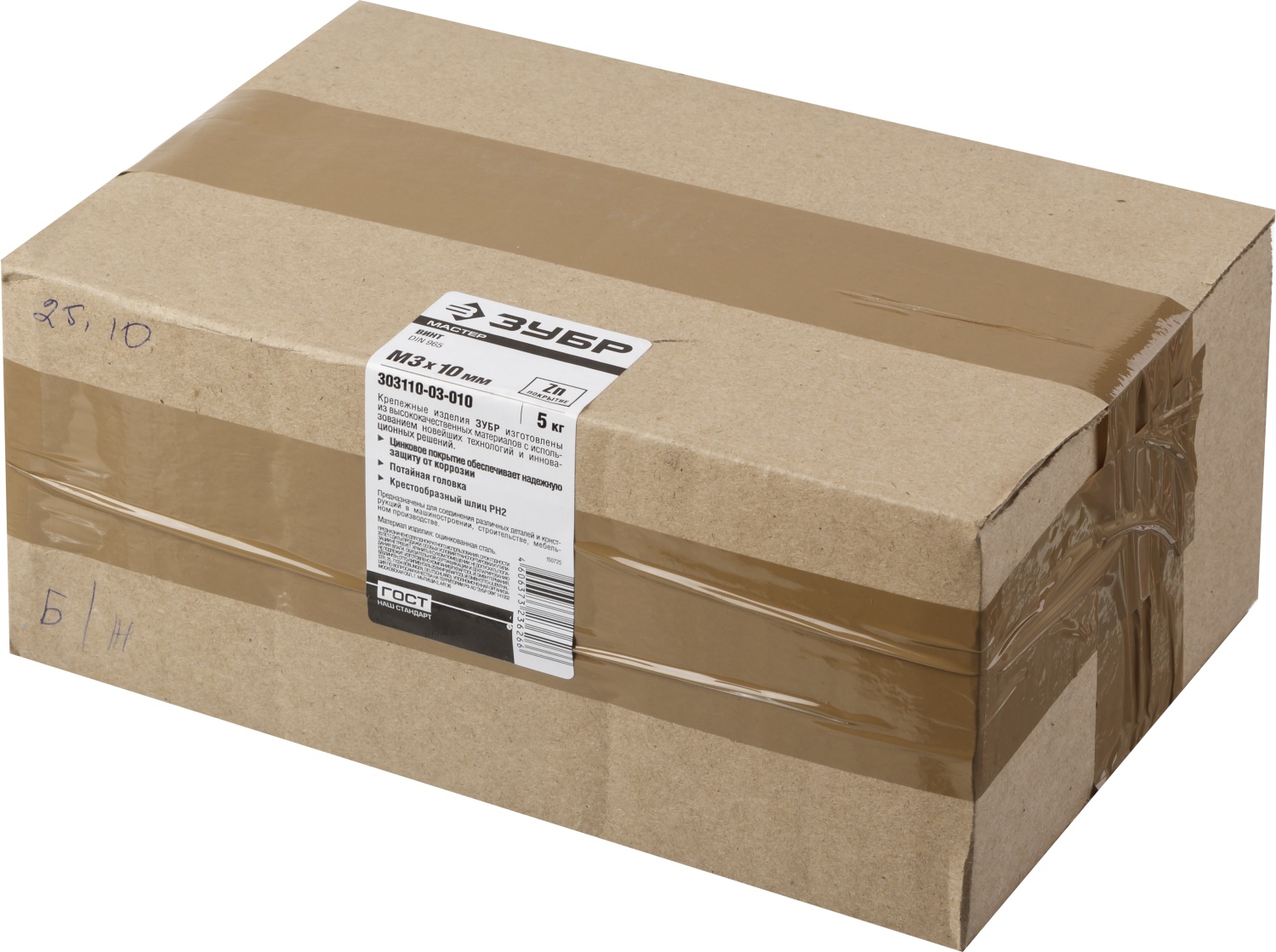 ЗУБР DIN 965, кл. пр. 4.8, M3 х 10 мм, цинк, 5 кг, винт с потайной головкой (303110-03-010)