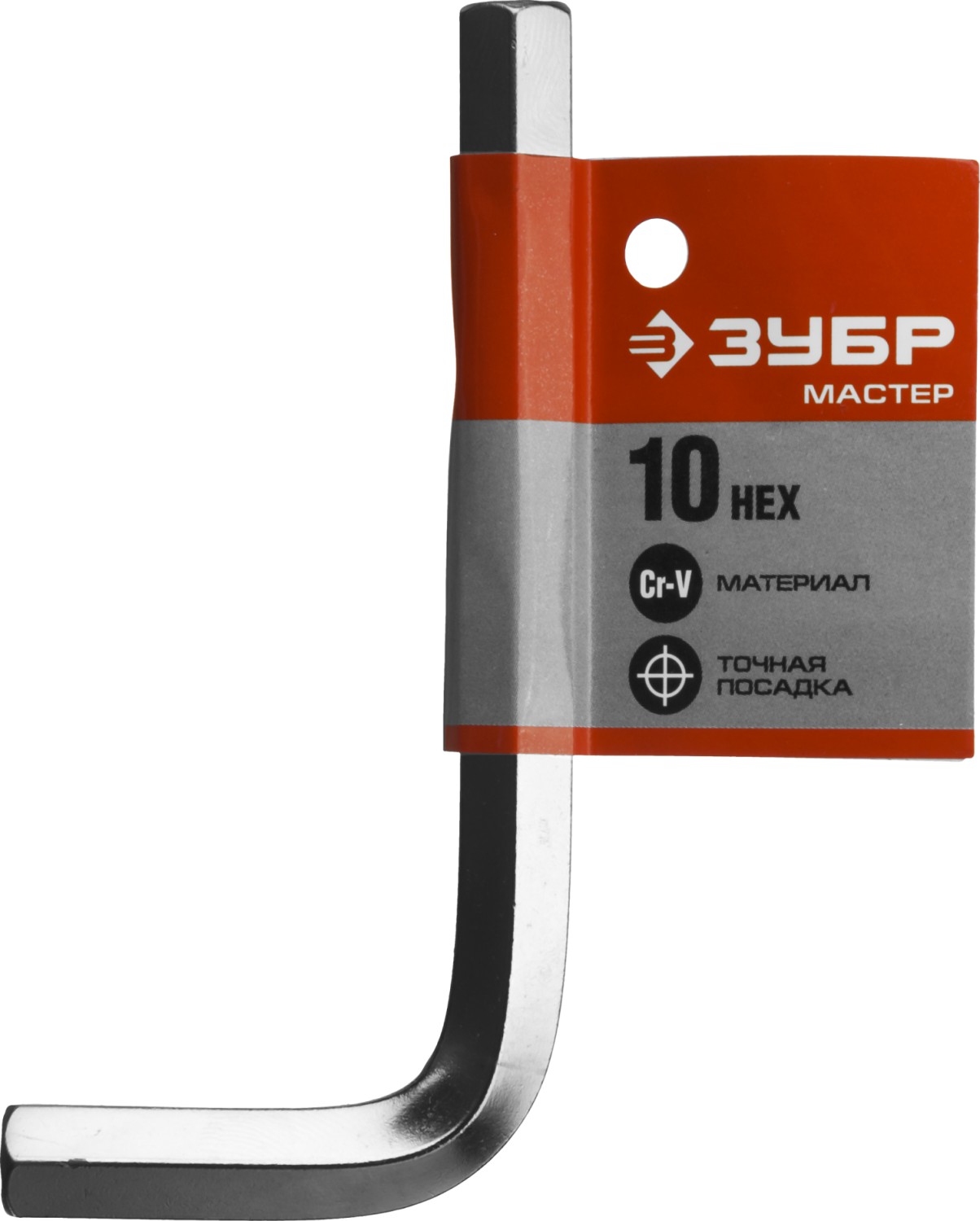 ЗУБР 10 мм, имбусовый ключ (27453-10)