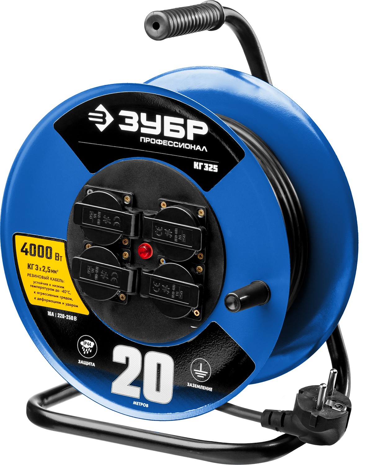 Силовой удлинитель на стальной катушке ЗУБР КГ 3х2.5 20м 4000Вт IP44, КГ 325