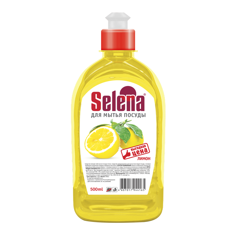 Средство для мытья посуды "выгодная цена" (лимон) 500 мл (1/20) "selena"