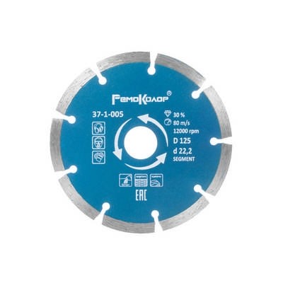 Диск алмазный Hardax