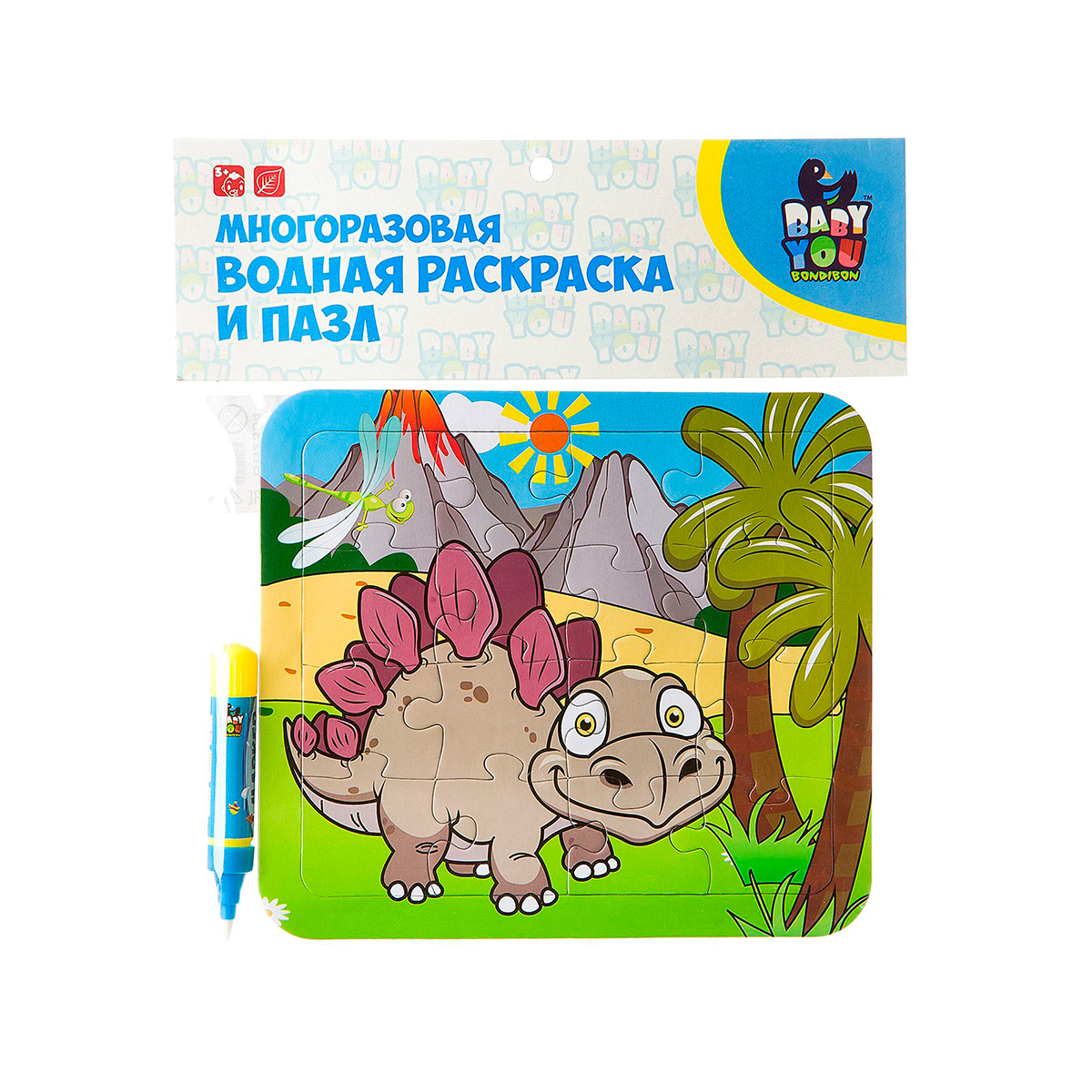 Раскраска-пазл многоразовый "стегозавр" 20,7*18,5 см "bondibon" вв2354