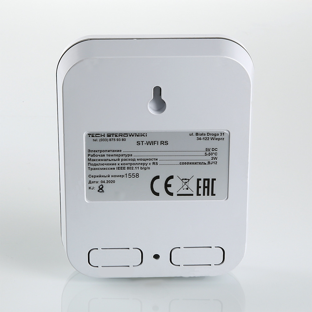 Интернет-модуль для беспроводного зонального контроллера VALTEC