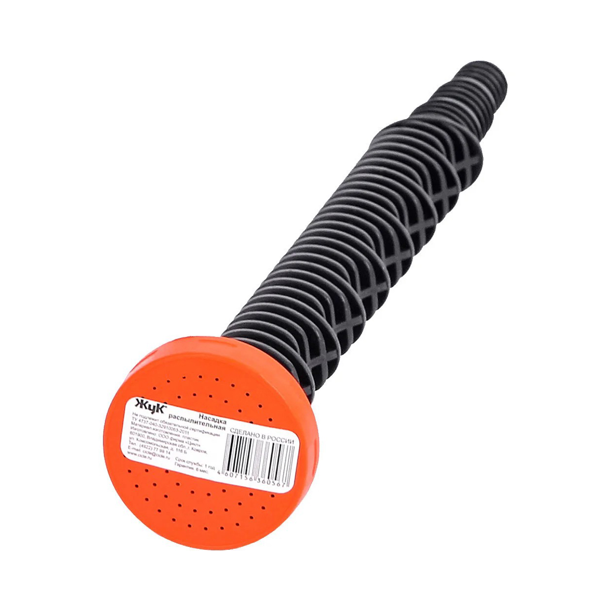 Насадка распылительная для шланга 1/2"-3/4" (1/100) "жук"