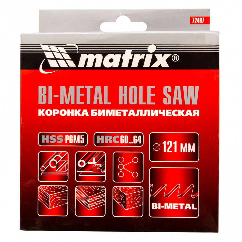 Коронка Bimetal, 121 мм Matrix (72497)