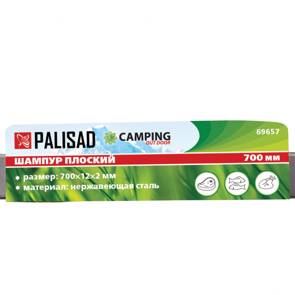 Шампур плоский, 700х12 х 2 мм, нержавеющая сталь, Camping Palisad (69657)
