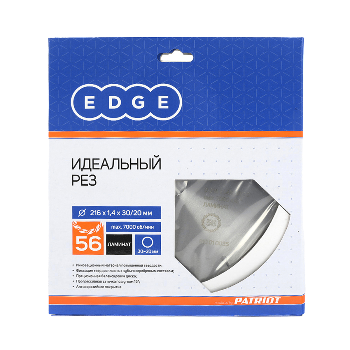 Диск пильный по ламинату 216 х 30/20, 56 зубьев (1/50) "edge by patriot" 810010035