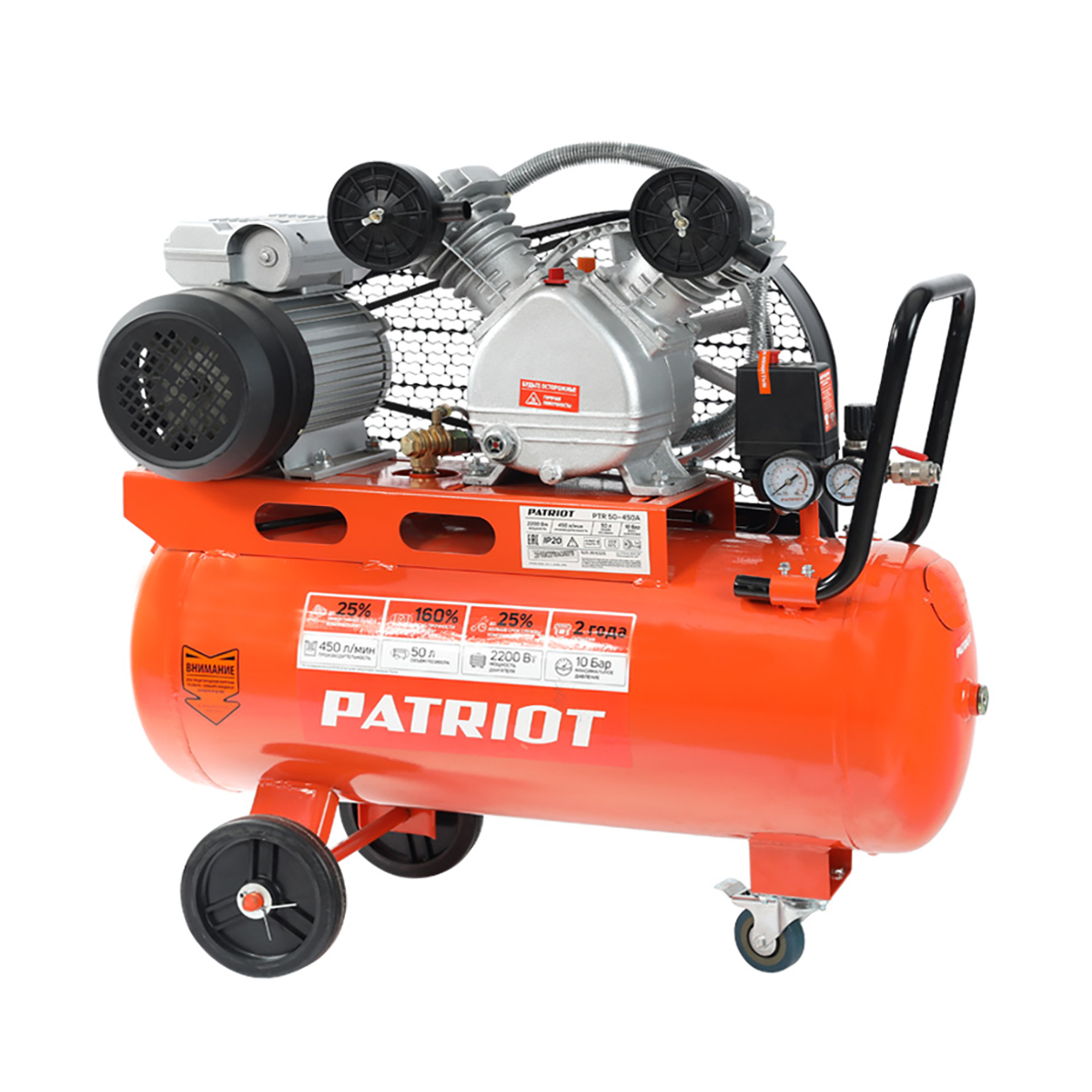 Компрессор поршневой ременной ptr 50-450a (1) "patriot" 525306325