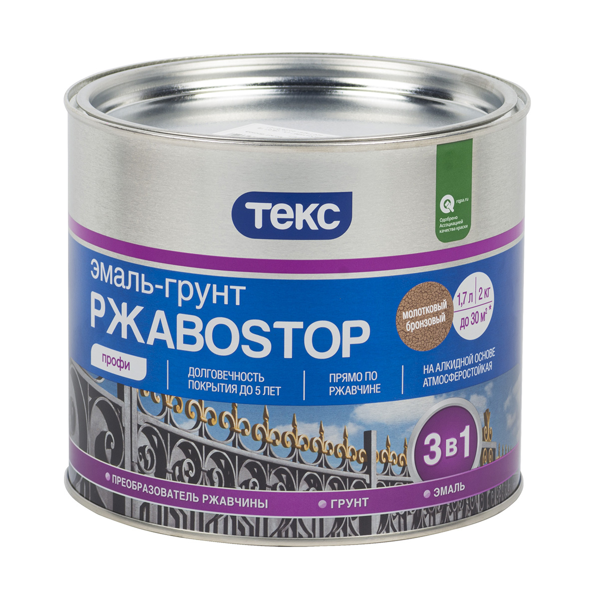 Грунт- эмаль по ржавчине "ржавоstop" молотковая  бронзовая  2 кг (1/6) текс