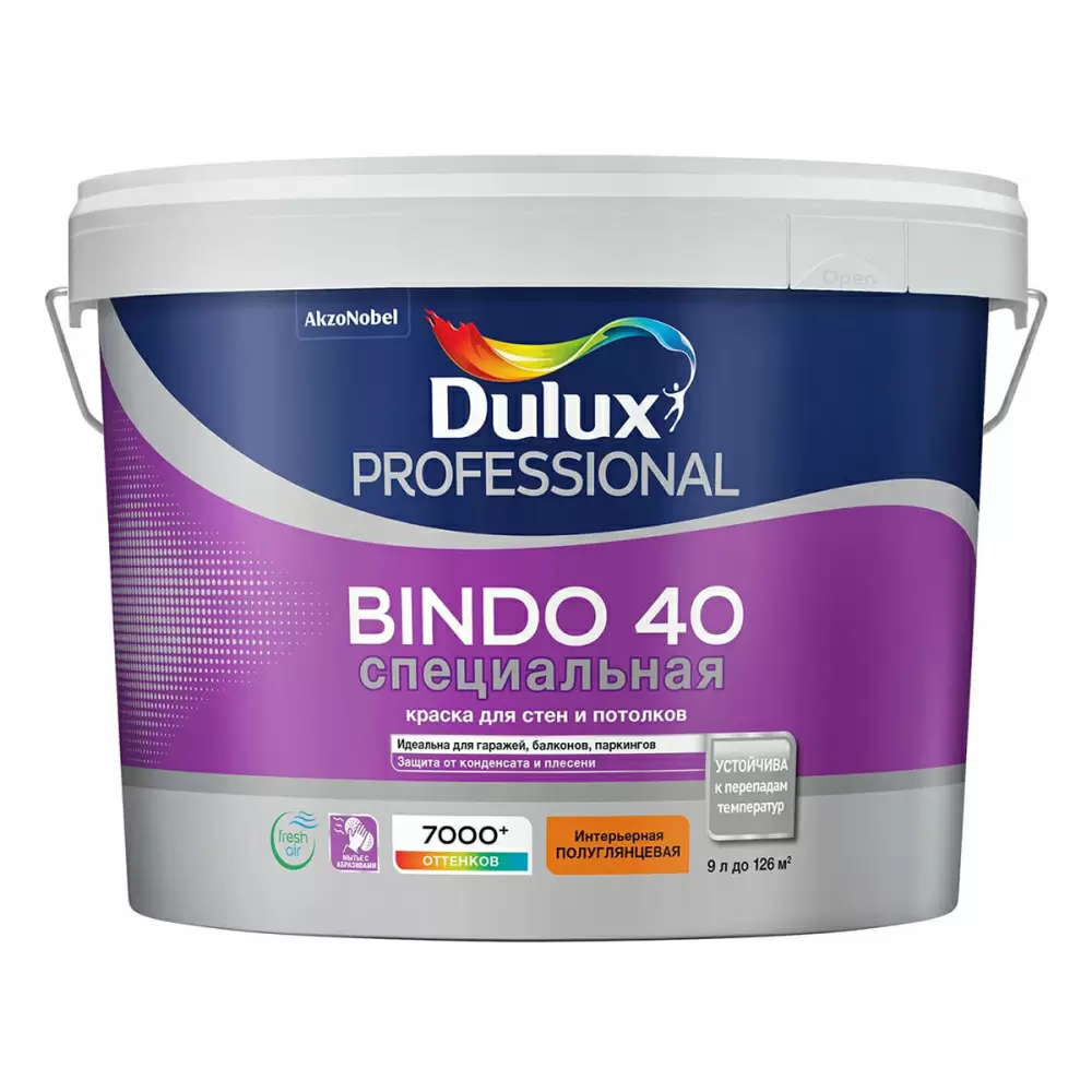 DULUX BINDO 40 СПЕЦИАЛЬНАЯ краска для стен и потолков, полуглянцевая, база BW (9л)