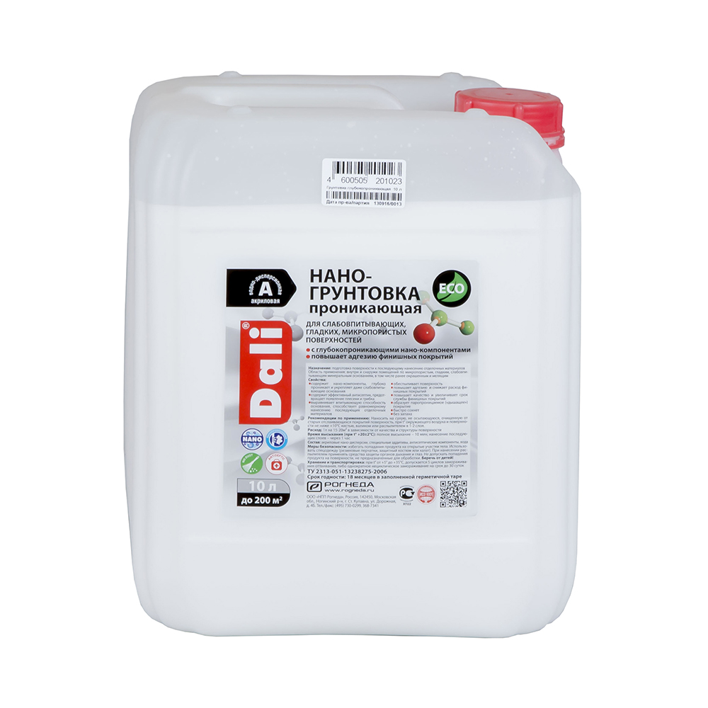 Нано-грунтовка "dali" акриловая глубокопроникающая 10 л (1) "рогнеда"