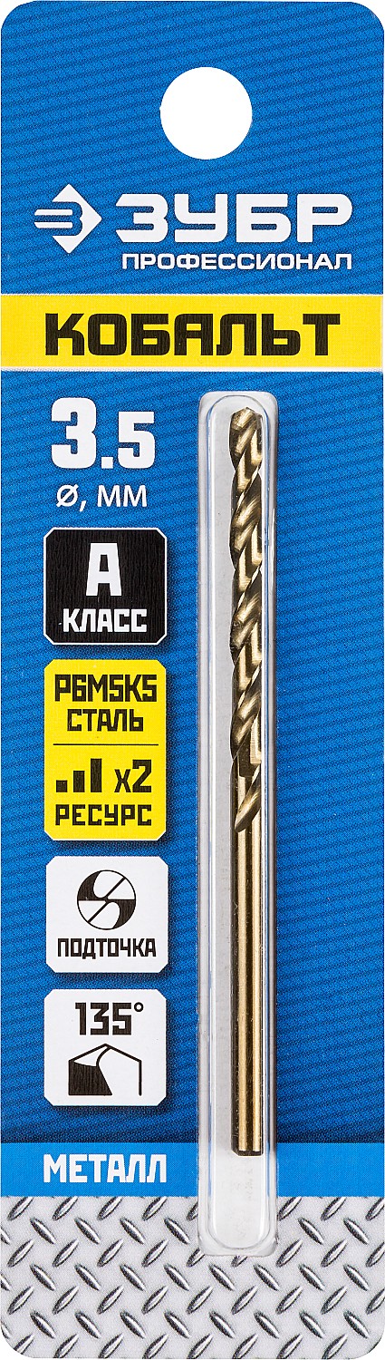 ЗУБР Кобальт, 3.5 х 70 мм, сталь Р6М5К5, класс А, сверло по металлу, Профессионал (29626-3.5)