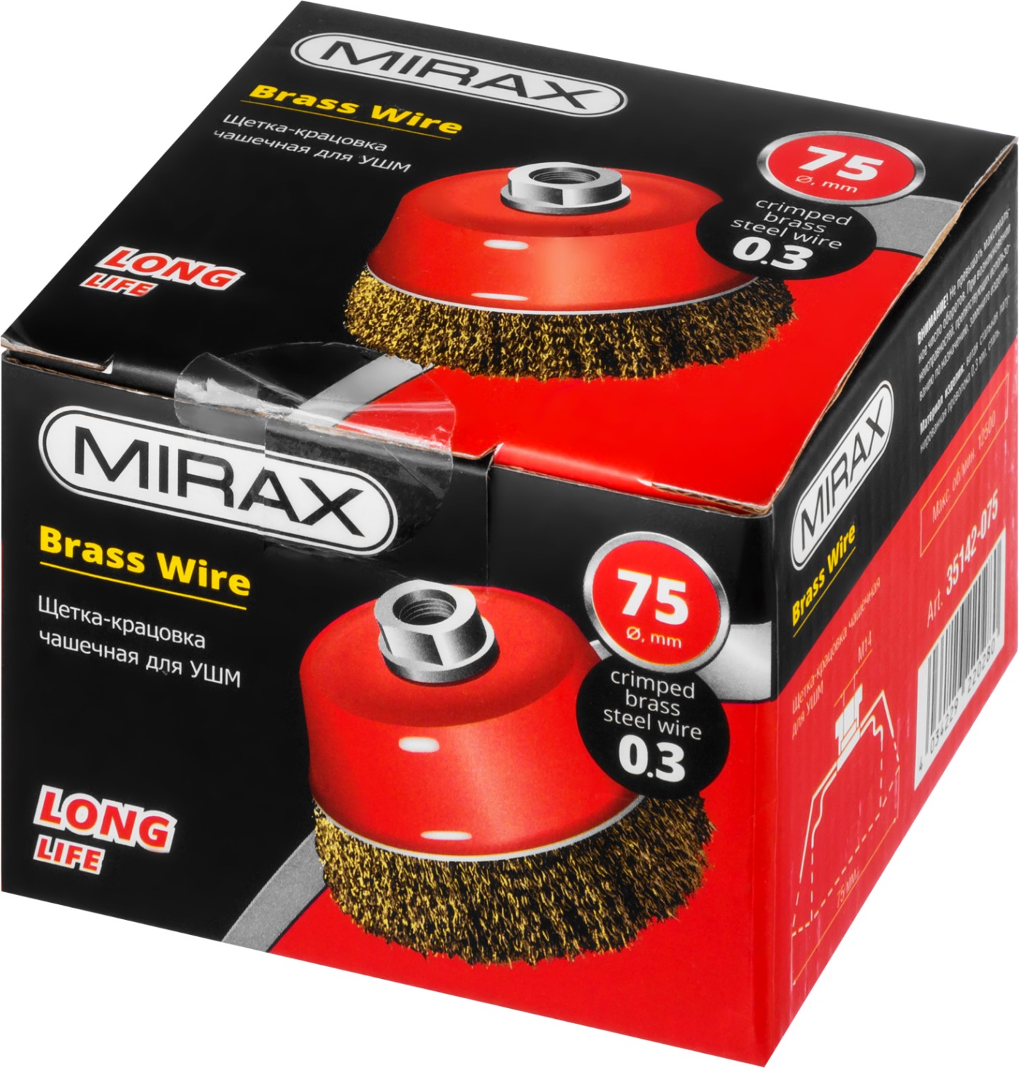 MIRAX 75 мм, витая стальная латунированная проволока 0.3 мм, чашечная щетка-крацовка для УШМ (35142-075)