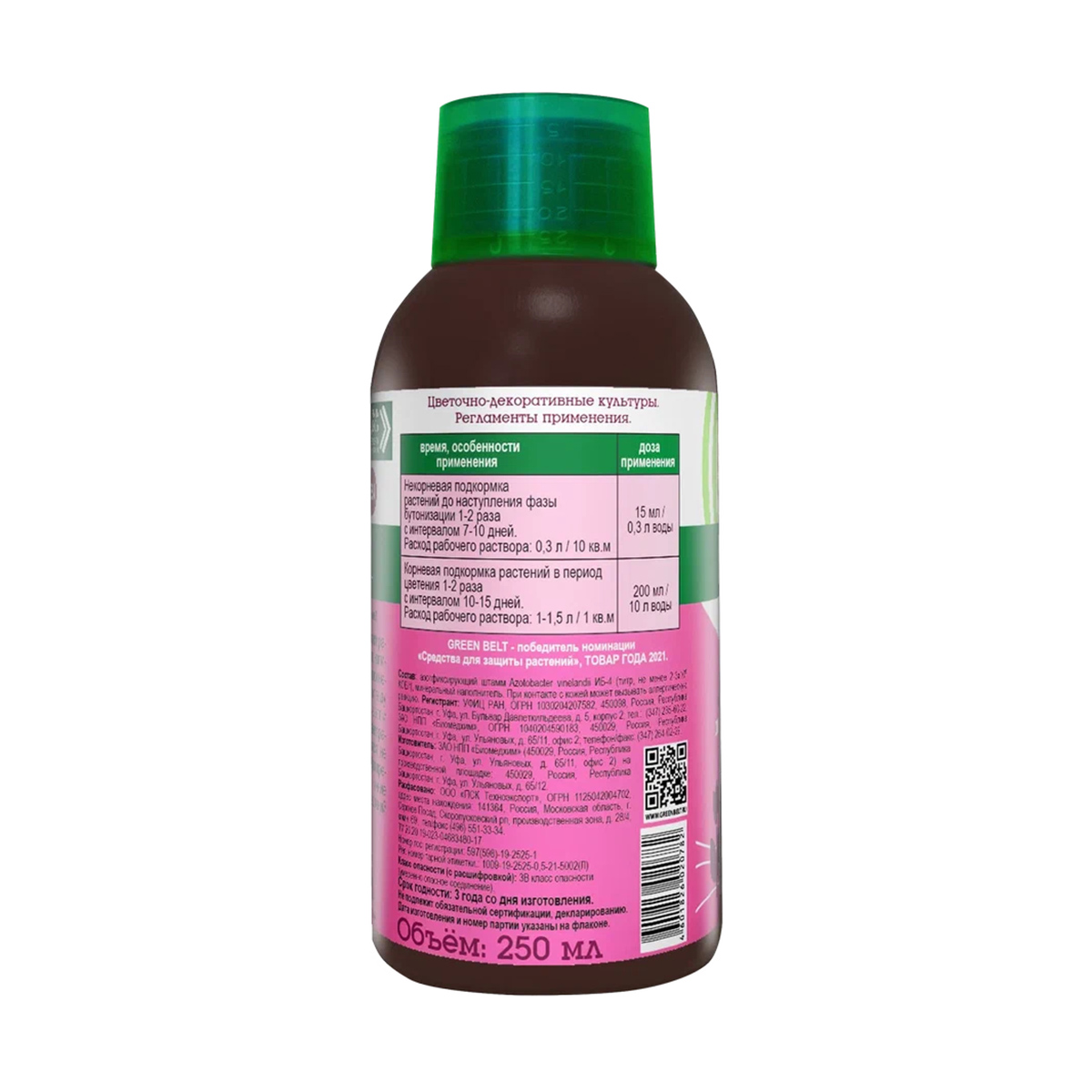 Удобрение жидкое для цветов 250 мл (1/25) "green belt"