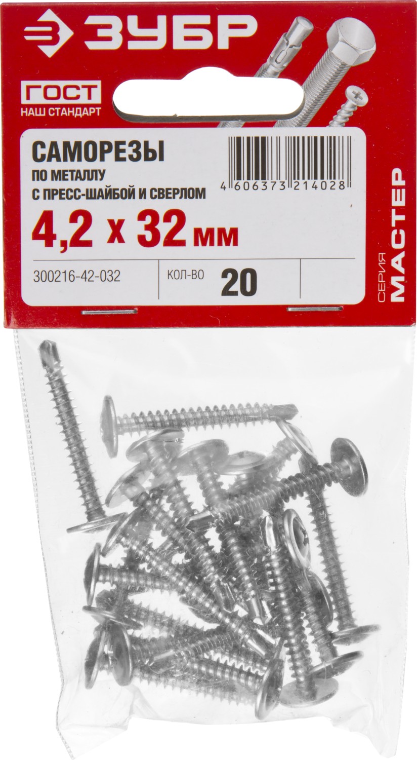 ЗУБР ПШМ-С, 32 х 4.2 мм, цинк, 20 шт, саморез с пресс-шайбой и сверлом (300216-42-032)